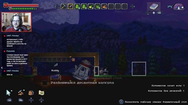 Пионеры далёких миров ► Farworld Pioneers (Xbox Series X) ► Стрим