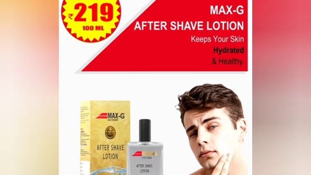 Max-G. Product Catalogue смотреть онлайн