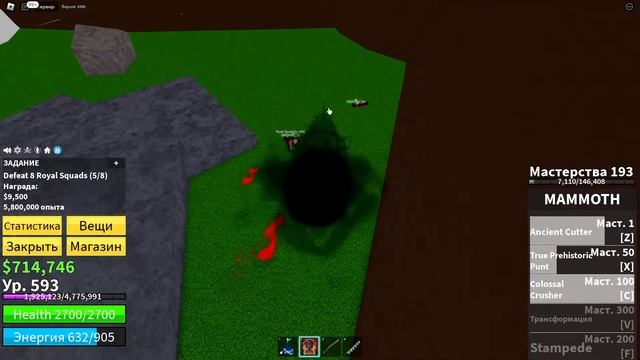 прокачиваю другу аккаунт (с 557-600 левела) 2 часть смотреть онлайн