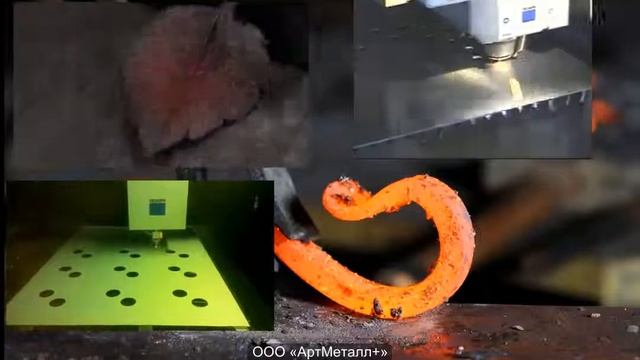 Кованные изделия и лазерная резка от компании ООО «АртМеталл+» – услуги в Москве – 8 (499) 322-49-5 смотреть онлайн