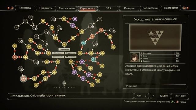 ВЕЛИКИЙ ЦИРК ➤ SCARLET NEXUS 2K | 1440p ➤ Прохождение #29 смотреть онлайн