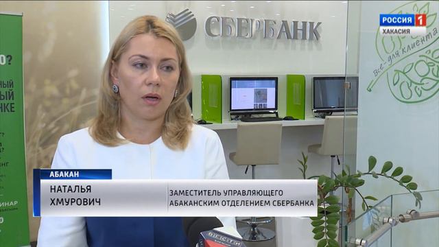 Банки страны перешли на национальную платежную систему "Мир". 11.07.2017 смотреть онлайн