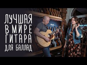 Gibson J-200 | gitaraclub.ru