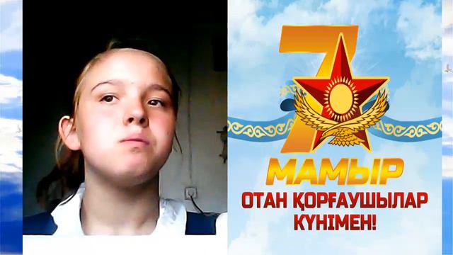 Видеопоздравление 7 мая от девочек. Дегтярева Вероника 6б класс смотреть онлайн