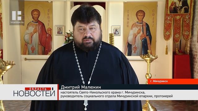 В Мичуринске восстанавливают один из старейших храмов области смотреть онлайн