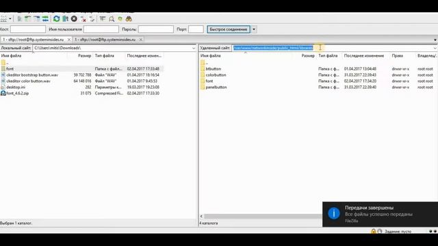 CKEDITOR В DRUPAL 8. Добавляем кнопки выбора размера и типа шрифта в Ckeditor
