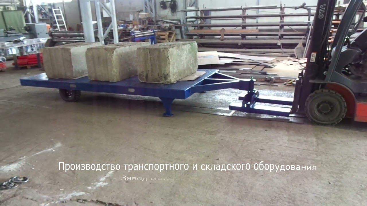 Тележка для погрузчика неприводная поворотная г/п 5т смотреть онлайн