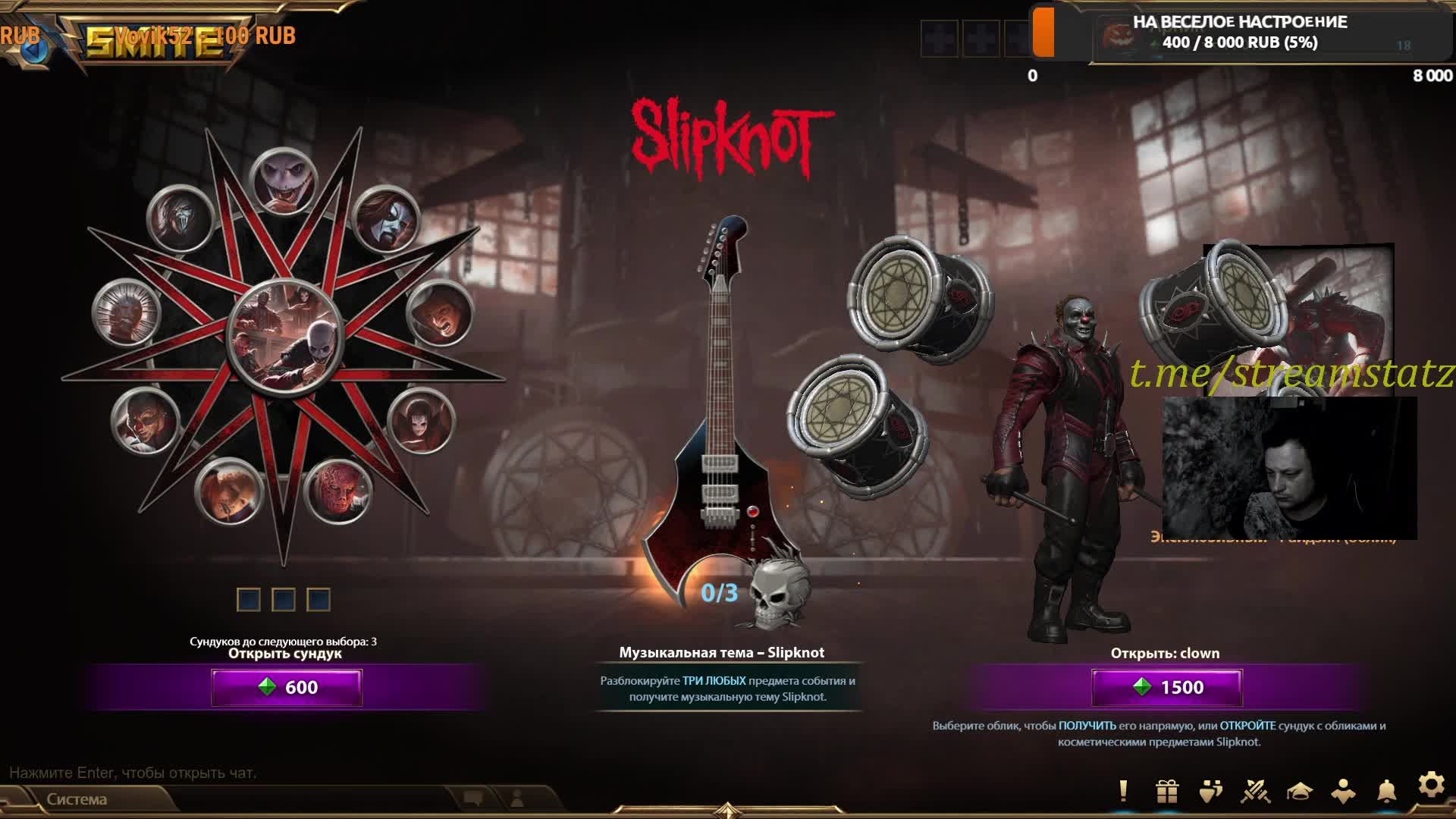 SMITE. Брось вызов богам! смотреть онлайн