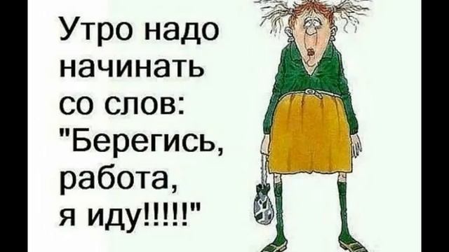 Пенсионеры крепитесь 1 часть. Юмор и приколы. Для друзей, 43б смотреть онлайн