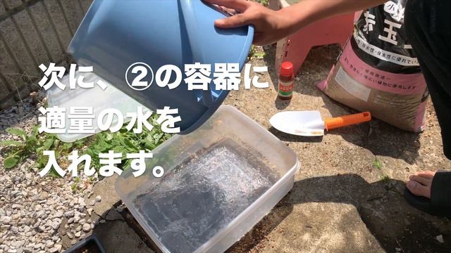 vol.2「発芽したアガベの種子を土に蒔く」 смотреть онлайн