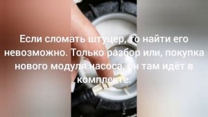 Форд Мондео 4. Снимаем бензонасос.