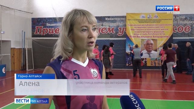 В Горно-Алтайске прошел традиционный турнир по волейболу памяти Юрия Антародонова смотреть онлайн