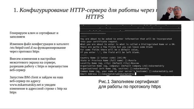 Защита Лаб. раб. №5 (АСП)