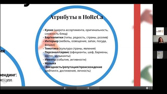 Маркетинговый анализ отрасли общественного питания края: ключевые факторы потребительского спроса смотреть онлайн
