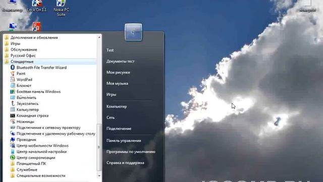 02. Запуск редактора реестра.flv смотреть онлайн