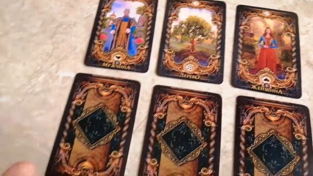 Что ждёт Вас до конца лета. Мужчина твоей мечты. 💖💖💖 смотреть онлайн