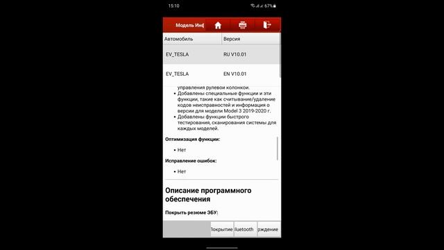 X-DIAG сервер , инструкция + БОНУС Электромобили.