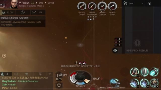 EVE Echoes - Быстрая прокачка // Эффективное изучение навыков // Что качать // Как ускорить // Гайд смотреть онлайн