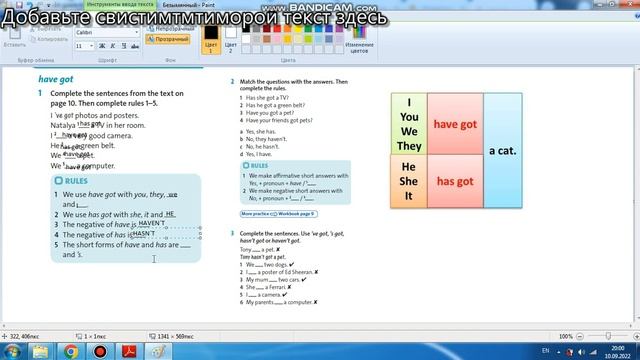 English plus 6. Ex 1,2,3 p.11. Ағылшын тілі 6 класс. 1,2,3-жаттығу жауаптары 11-бет. смотреть онлайн