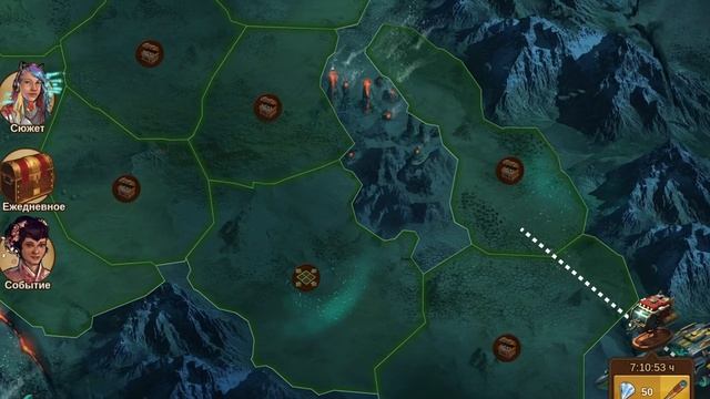 Игра Forge Of Empires 06-04-2021 играем в трёх мирах  - ежедневный сбор