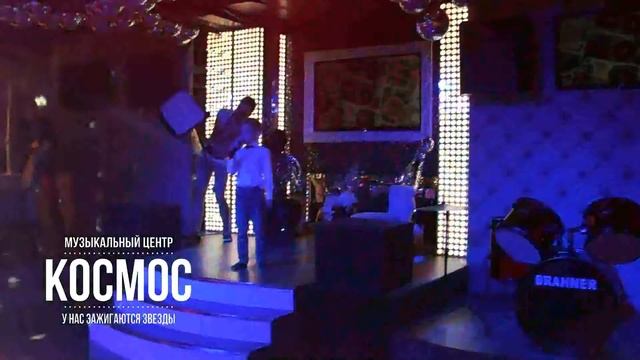 Отчетник вокалистов в караоке-баре Чо-Чо. Музыкальный центр КОСМОС смотреть онлайн