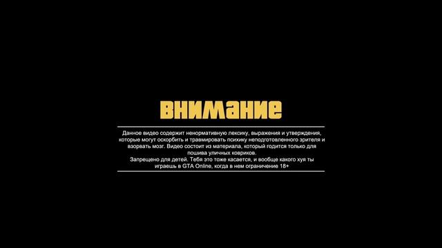 GTA Online: Эпичная трасса для тестов автомобилей смотреть онлайн