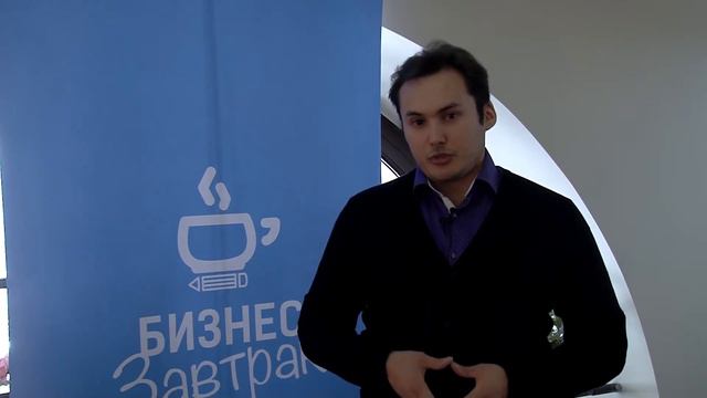 Ришат Шигапов отзыв о "Бизнес завтраке" Как найти работу в социальных сетях? смотреть онлайн