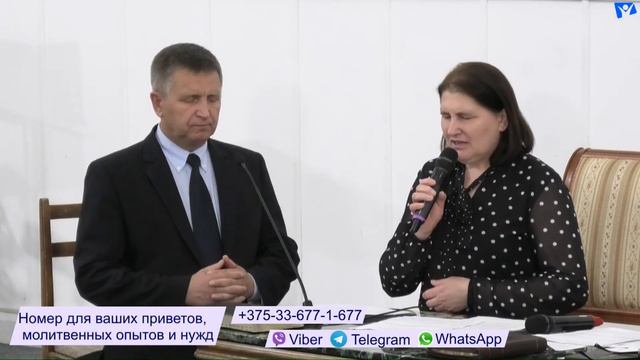 Молитвенное служение | 09.09 | Виталий Пацукевич и гости смотреть онлайн