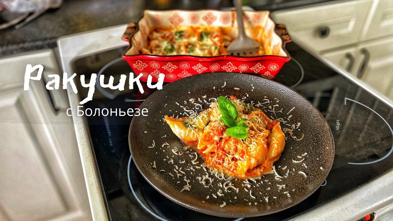 Вы не поверите, но это можно приготовить вместе. Жизнь разделилась на До и После. смотреть онлайн