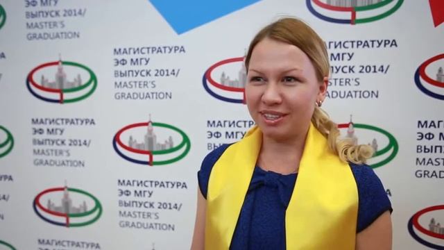 Магистратура ЭФ МГУ. Программа Финансовый Менеджмент смотреть онлайн