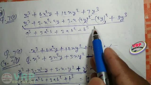bharti bhawan class 9 math solution ex 3d Q-7 (c,d) | 9 class maths bharti bhavan | भारती भवन math смотреть онлайн