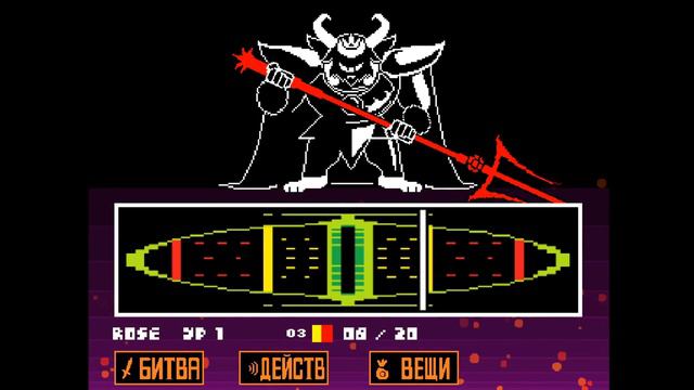 UNDERTALE прохождение боссов пацифист смотреть онлайн