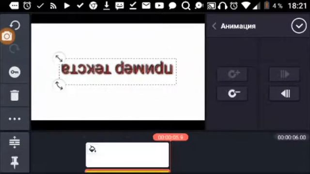 Крутящийся текст (эффект паралакса) смотреть онлайн