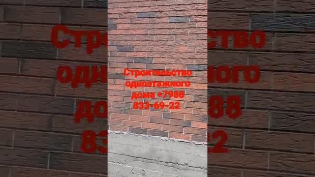 баварская кладка идеальная кладка из кирпича. Ацамаз Хадиков бог строительство ? смотреть онлайн