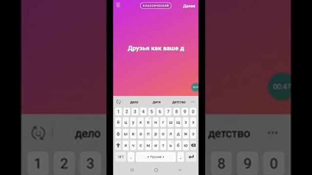 Instagram сторис как текст смотреть онлайн