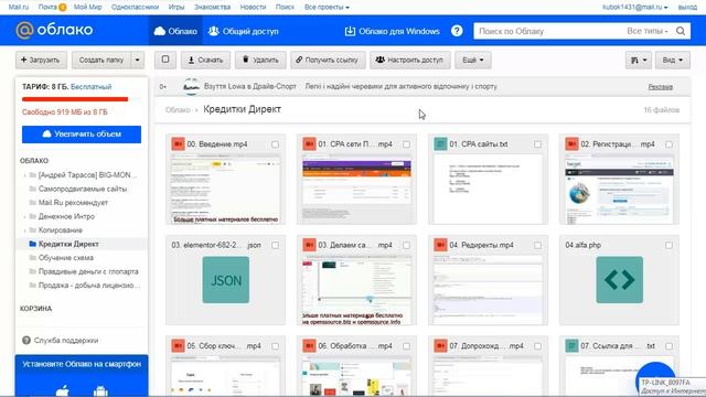 Курс Как зарабатывать от 50000 рублей на кредитных картах с Яндекс Директ Честный обзор смотреть онлайн