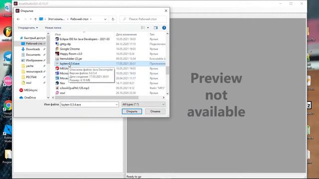 Делаем простенькие читы для игр на Cheat Engine