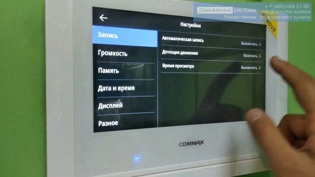 Обзор нового монитора Commax CDV-1024MA
