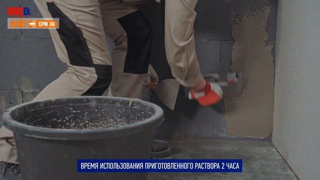 Строительные Параллели