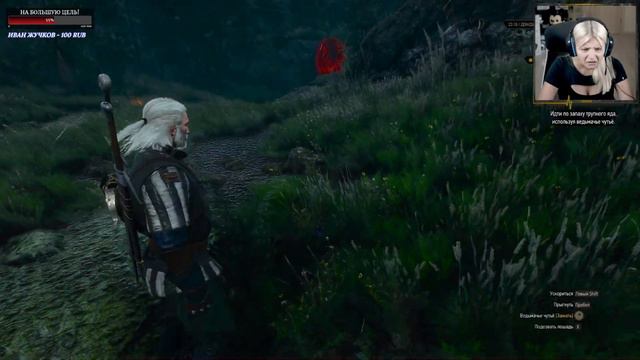 ШЕВЕЛИСЬ ПЛОТВА! ● THE WITCHER 3 (НА ВЫСОКОЙ СЛОЖНОСТИ) СТРИМ IV смотреть онлайн