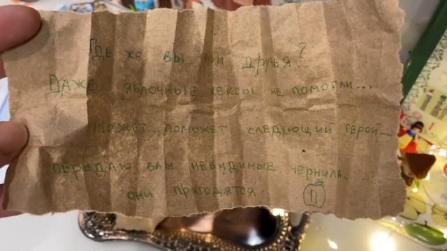 Новогодний Адвент 2021: 3 декабря смотреть онлайн