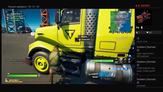 Стрим по Фортнайт играю с подпищиками общаюсь с подпищиками раздаю модерки ЗАЛЕТАЙ! смотреть онлайн