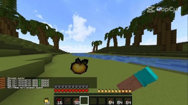 СЛИВ МОДА viewmodel НА 1.16.5 FORGE! Кастом руки