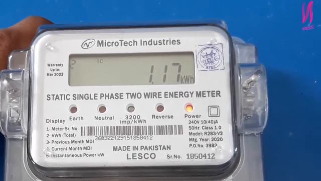 How To Check Digital Electric Meter Reading And other All Details смотреть онлайн