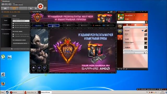 Гайд. Как играть по Garena+ ?!?!?! смотреть онлайн