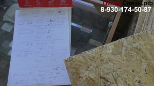 Переделка Цифровой антенны  из активной в пасивную