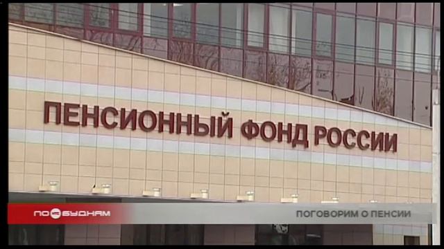 "Ценный выбор": в апреле проиндексируют пенсии некоторым категориям граждан смотреть онлайн