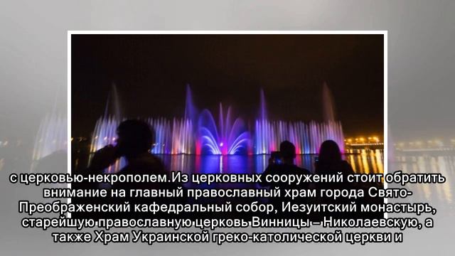 В поездку на скорую руку: куда можно спонтанно поехать из Киева на один день смотреть онлайн