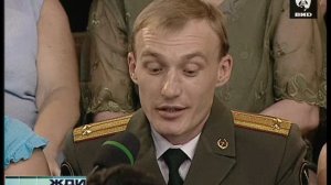 Жди Меня 03.09.2007