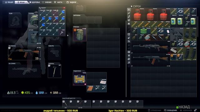 ?Escape from tarkov, Стрим 16+ EFT (Тепловизор) № 94 ❄?❄ смотреть онлайн